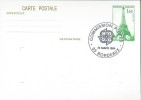 Entier Postal, Oblitération COMMISSION POSTES BORDEAUX 1984 - Other & Unclassified