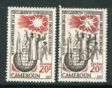CAMEROUN- Y&T N°306 Neuf Sans Charnière ** Et Oblitéré - Unused Stamps