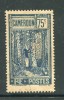 CAMEROUN- Y&T N°123- Neuf Avec Charnière * - Used Stamps