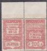 ROMANIA FISCAUX REVENUE  MNH 200 LEI STAMPS. - Revenue Stamps