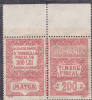 ROMANIA FISCAUX REVENUE  MNH 200 LEI STAMPS. - Steuermarken