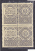 ROMANIA FISCAUX REVENUE  MNH  20 LEI STAMPS IN PAIR. - Fiscaux