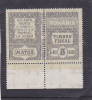 ROMANIA FISCAUX REVENUE  MNH  5 LEI STAMPS . - Fiscaux