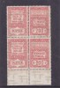 ROMANIA FISCAUX REVENUE  MNH  200 LEI  STAMPS IN PAIR. - Revenue Stamps