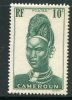 CAMEROUN- Y&T N°166- Neuf Sans Charnière ** - Unused Stamps