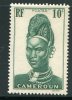 CAMEROUN- Y&T N°166- Neuf Sans Charnière ** - Neufs