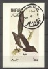 Dhufar 1972 Birds, Mini Imperf.sheet, Used AI.016 - Oman