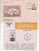 Madras FDC + Info, Potato Research, Plant, Vegetable, Heath For Minerals & Vitamin, Used For Alcohol, Sugar, India 1 - Légumes