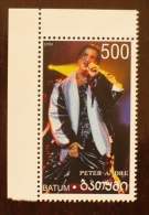 RUSSIE Ex URSS,  Musique, Rock N Roll, PETER ANDRE  1 Valeur Emise En 1999. ** MNH - Sänger