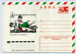 LUTTE / SPORT / ENTIER POSTAL RUSSIE/ URSS / STATIONERY / JO MOSCOU 80 - Ringen