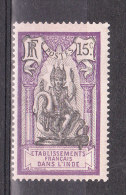INDES YT 31 Neuf - Unused Stamps