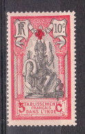 INDES YT 47 Neuf - Unused Stamps