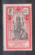 INDES YT 46 Neuf - Unused Stamps