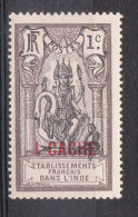 INDES YT 59 Neuf - Unused Stamps