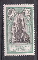 INDES YT 63 Neuf - Unused Stamps