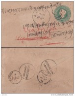 India, Queen Victoria Envelope, 1892, Kishangarh Postmark, Capsule Cancellation, Inde - Kishengarh