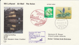 Tokyo Bangkok Dubai Frankfurt 1984 - Lufthansa - Flight 1er Vol - Air Mail DC 10 - Thailand UAE EAU Siam Japan - Dubai