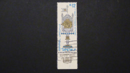 Israel - 1966 - Mi: 366 Used - Look Scan - Used Stamps (with Tabs)