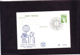 1F Sabine De GANDON - Police Et Philatélie - Année Internationale De L'enfance - N° 183 - 1/2.12.1979 - - Overprinter Postcards (before 1995)