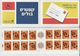IL.- Israël Stamps.1984.- Definitives Booklet With 16 Stamps**. Mi. 893 - Carnets