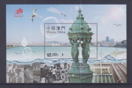 Macau 2015 Water And Life S/S MNH - Blocks & Kleinbögen