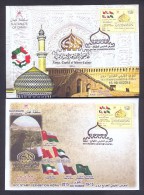 Oman 2015 -  2 FDC - GCC Stamp Exhibition - Nizwa  October 2015 - Oman