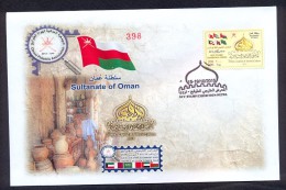 Oman 2015 - FDC - GCC Stamp Exhibition - Nizwa  October 2015 - Oman