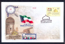 Oman 2015 - FDC - GCC Stamp Exhibition - Nizwa  October 2015 - Oman