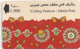 Oman - Ceiling Pattern Jabrin Fort, 29OMNM, 1996, 725.000ex, Used - Oman