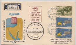 ISRAEL - Vf 1956 REGISTERED SPECIAL FLIGHT COVER LOD - EL TOUR By ARKIA Israel Inland Airlines - Aéreo