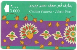 Oman - Ceiling Pattern Jabrin Fort, 29OMNN, 1996, 249.100ex, Used - Oman