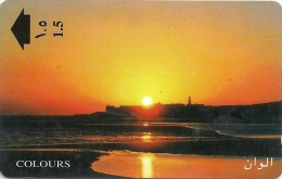 Oman - Colours Sunset, 31OMNM, 1996, 650.000ex, Used - Oman