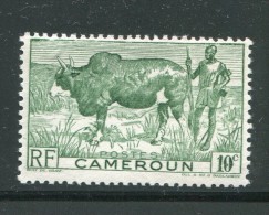 CAMEROUN- Y&T N°276- Neuf Sans Charnière ** - Neufs