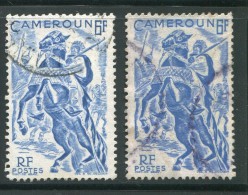 CAMEROUN- Y&T N°290- Oblitérés (2 Teintes Différentes) - Used Stamps