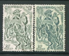 CAMEROUN- Y&T N°291-oblitérés (2 Teintes Différentes) - Used Stamps