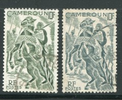 CAMEROUN- Y&T N°291-oblitérés (2 Teintes Différentes) - Used Stamps