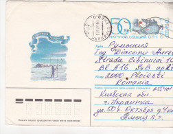 USSR 1986 Cover Postal Stationery - Circulated - North Pole -1 - Stations Scientifiques & Stations Dérivantes Arctiques