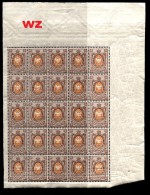 Russia  1908 Mi 76 I Aa  MNH  Michel Price 500 € - Nuevos