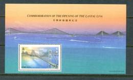 1997 HONG KONG OPENING OF LANTAU LINK BRIDGE SOUVENIR SHEET MICHEL: B53 MNH ** - Hojas Bloque