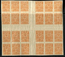 Russia  1917 Mi 63 II Bb  MNH - Unused Stamps