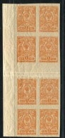 Russia  1917 Mi 63 II Bb  MNH - Nuevos