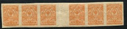 Russia  1917 Mi 63 II Bb  MNH - Unused Stamps