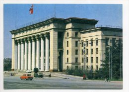 Alma Ata, Kazakhstan, USSR - Government Headquarters ( 2 Scans ) - Kazajstán