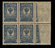 Russia  1908 Mi 69 II Bb  MNH Offset - Unused Stamps