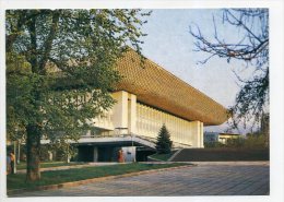 Alma Ata, Kazakhstan, USSR - Lenin House Of Culture  ( 2 Scans ) - Kasachstan