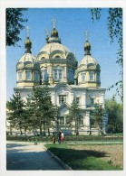 Alma Ata, Kazakhstan, USSR - Cathedral Museum  ( 2 Scans ) - Kazakhstan