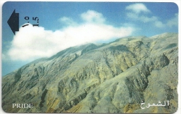 Oman - Pride, Mountain Range, 29OMNV, 1996, 650.000ex, Used - Oman