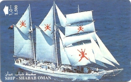 Oman - Ship Shabab Oman, 17OMNA, 1995, 1.639.000ex, Used - Oman