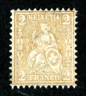 7886 - Swiss 1881  Michel #36*   ( Cat. 1.€ ) - Ungebraucht