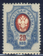 1889-92 - Corno Di Posta Con Folgori - 20 K. Azzurro E Rosso Nuovo MH* (Unificato N° 47) - Nuovi